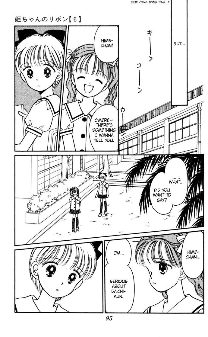 Hime-chan no Ribon chapter 24 page 15