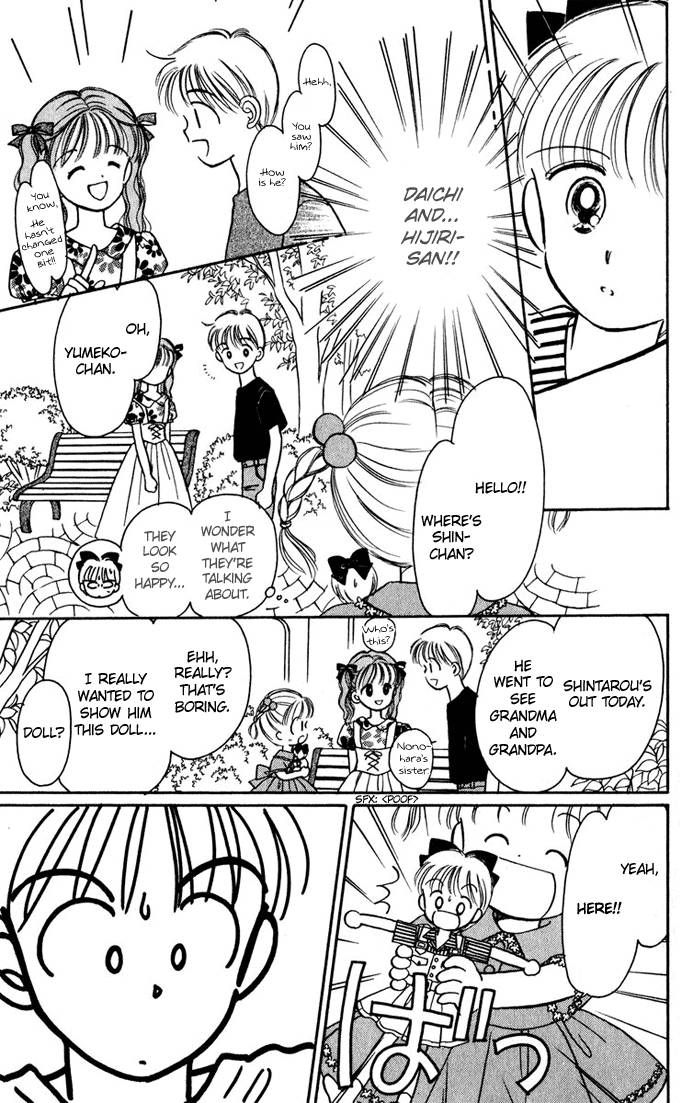 Hime-chan no Ribon chapter 24 page 3