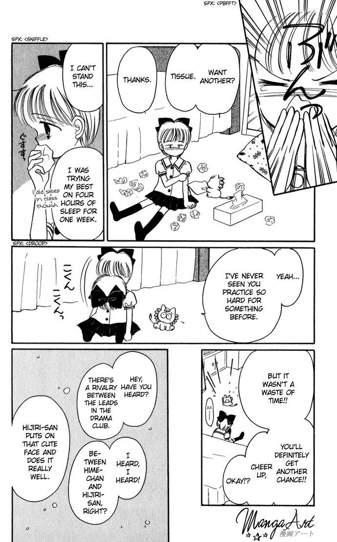 Hime-chan no Ribon chapter 24 page 30