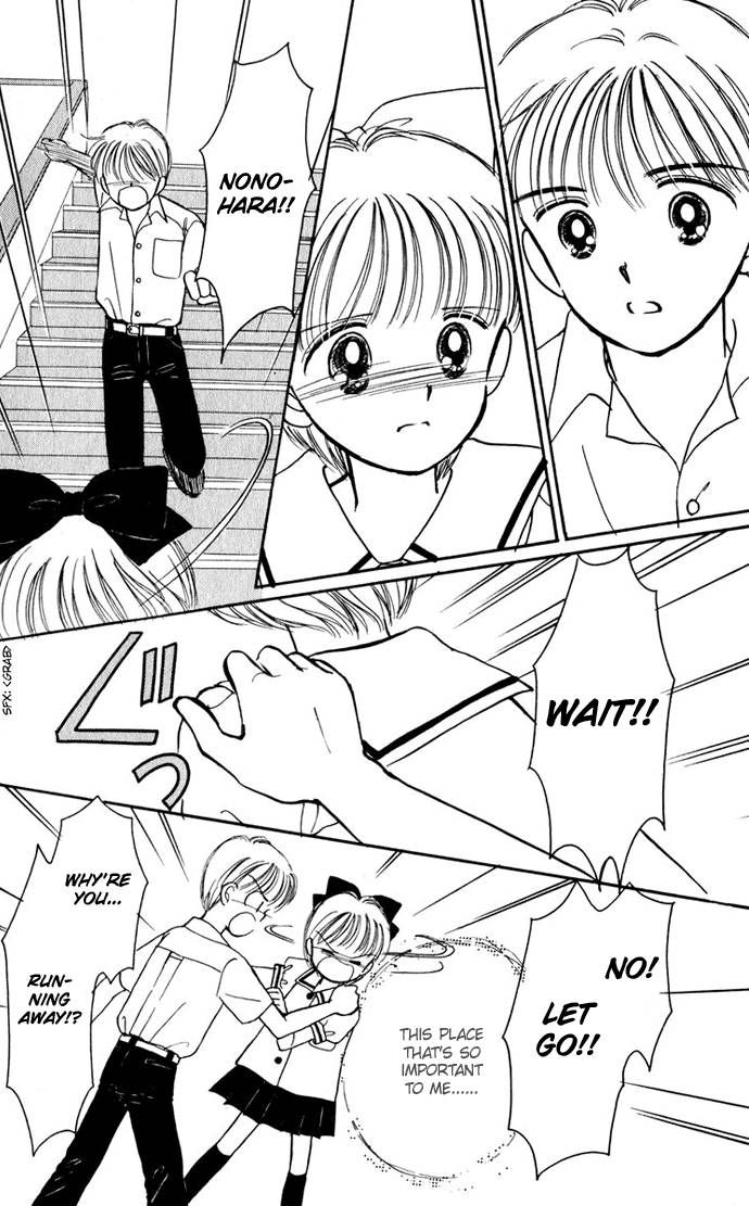 Hime-chan no Ribon chapter 24 page 34