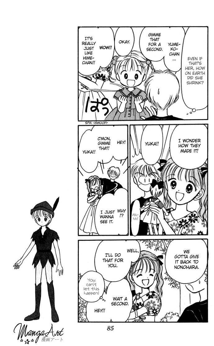 Hime-chan no Ribon chapter 24 page 5