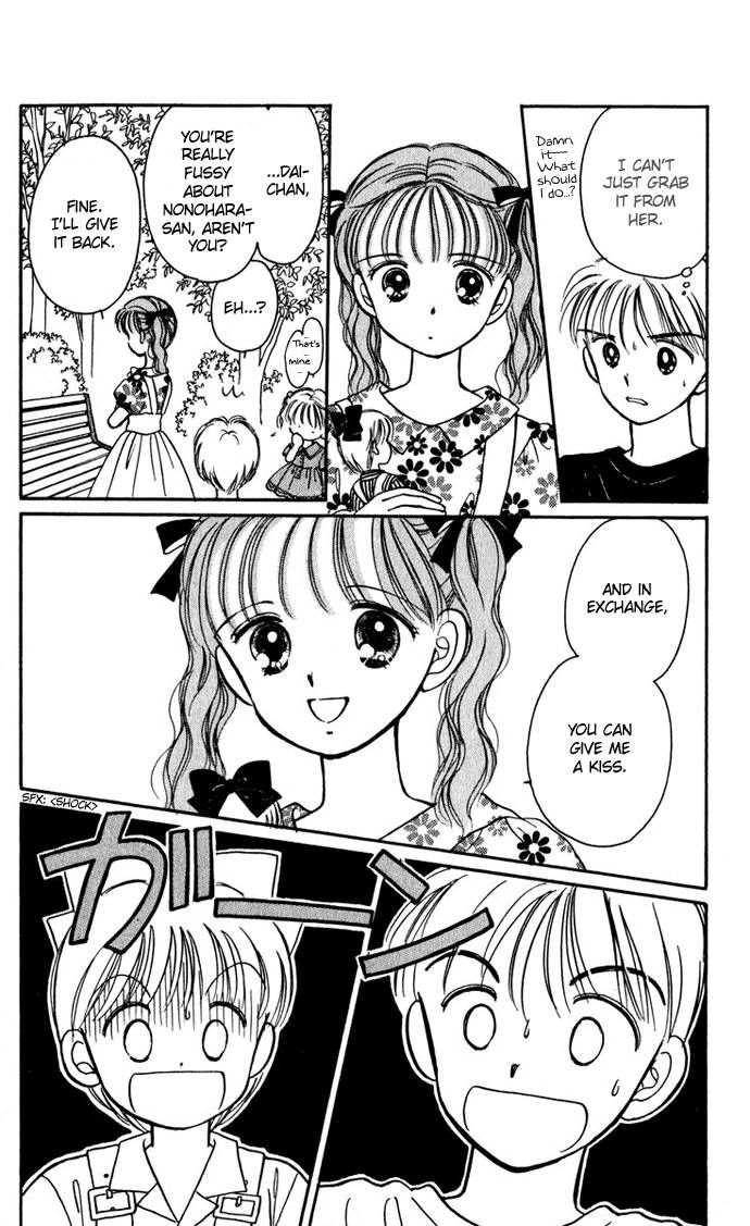 Hime-chan no Ribon chapter 24 page 6