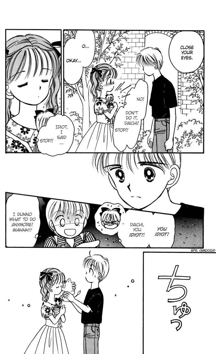 Hime-chan no Ribon chapter 24 page 8