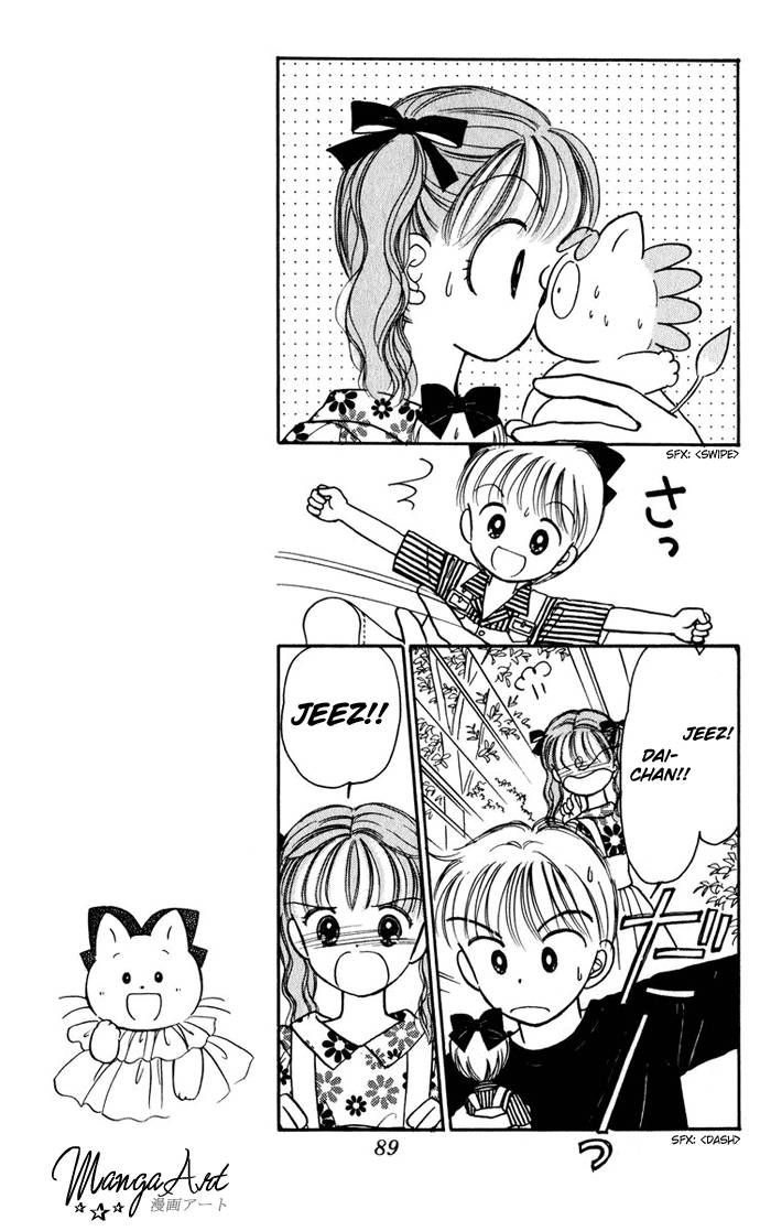 Hime-chan no Ribon chapter 24 page 9