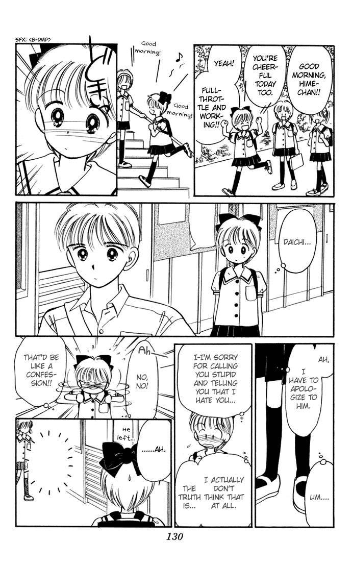 Hime-chan no Ribon chapter 25 page 12