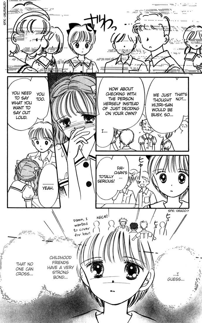 Hime-chan no Ribon chapter 25 page 16