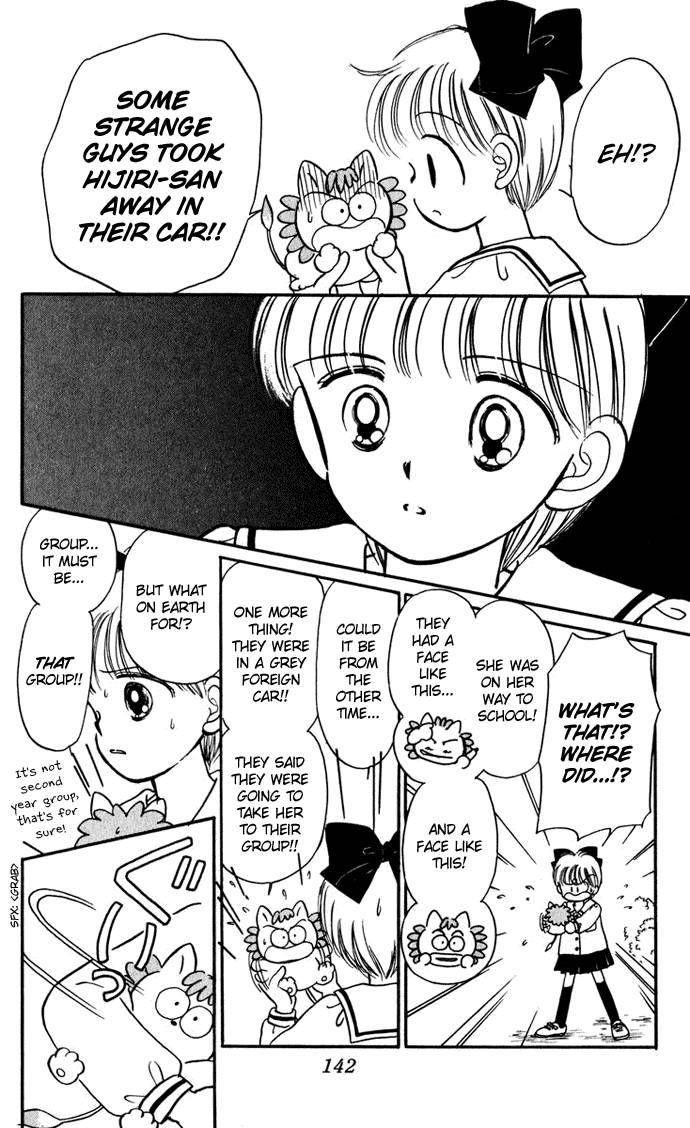 Hime-chan no Ribon chapter 25 page 24