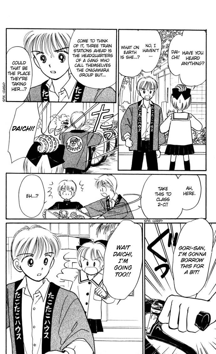 Hime-chan no Ribon chapter 25 page 26