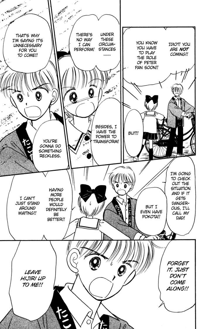 Hime-chan no Ribon chapter 25 page 27