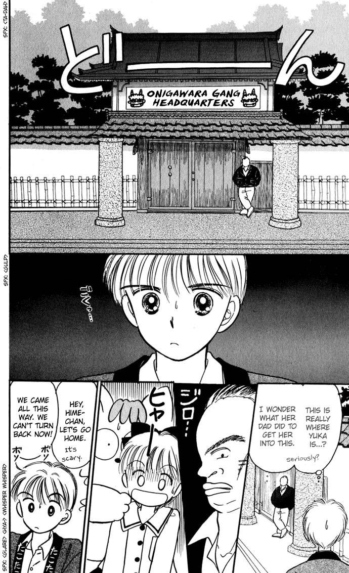 Hime-chan no Ribon chapter 25 page 30