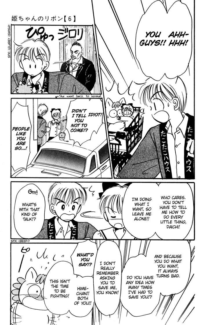 Hime-chan no Ribon chapter 25 page 31