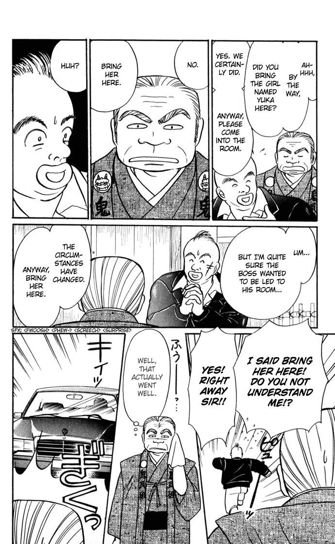 Hime-chan no Ribon chapter 25 page 34