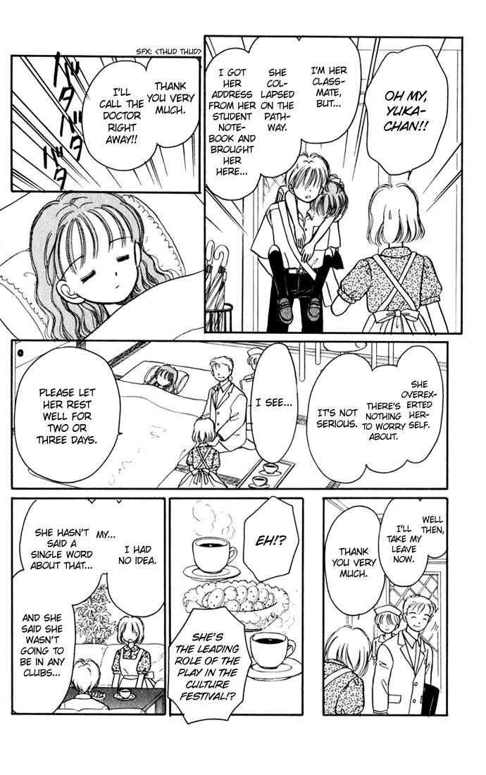 Hime-chan no Ribon chapter 25 page 4