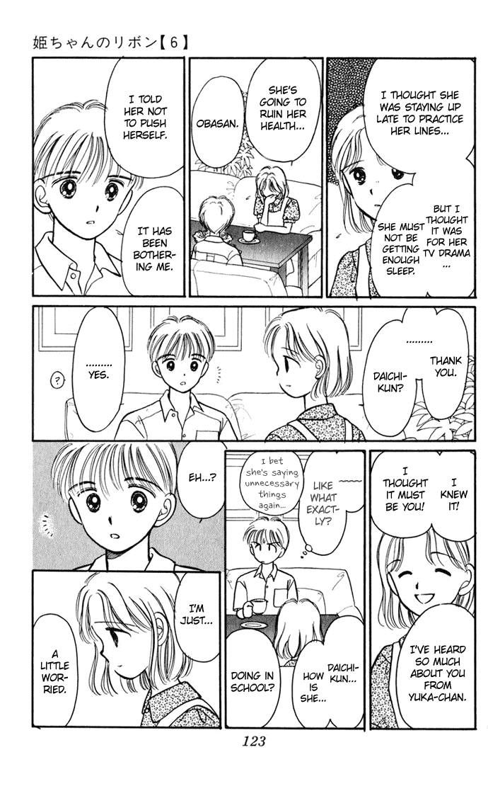 Hime-chan no Ribon chapter 25 page 5