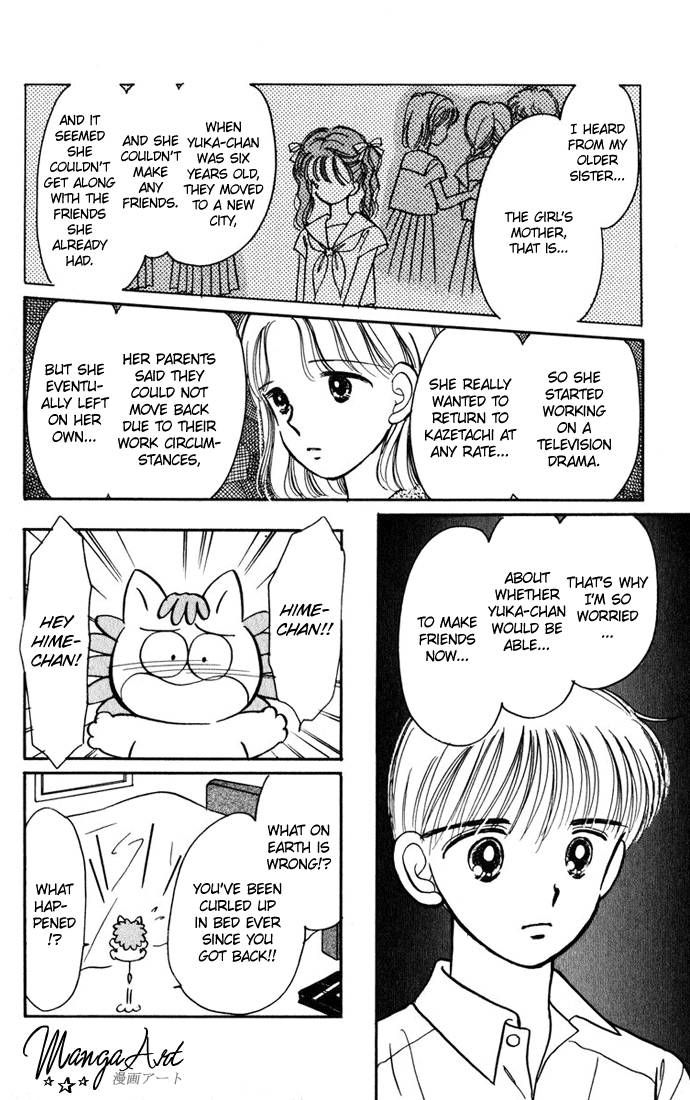 Hime-chan no Ribon chapter 25 page 6