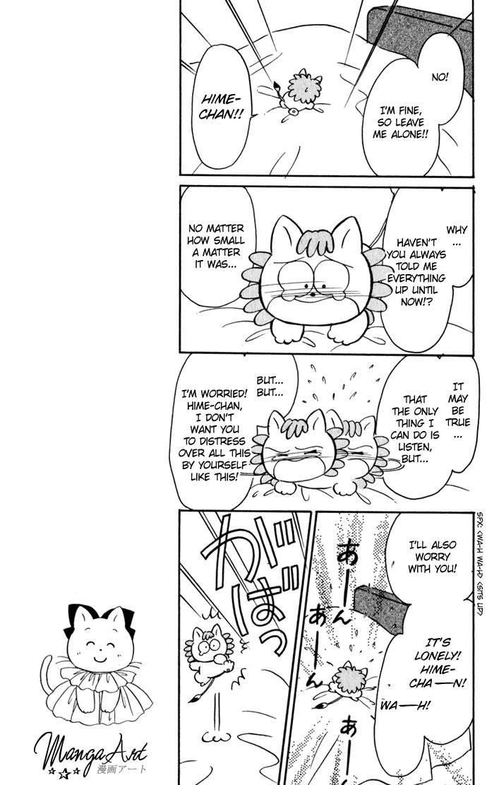 Hime-chan no Ribon chapter 25 page 7