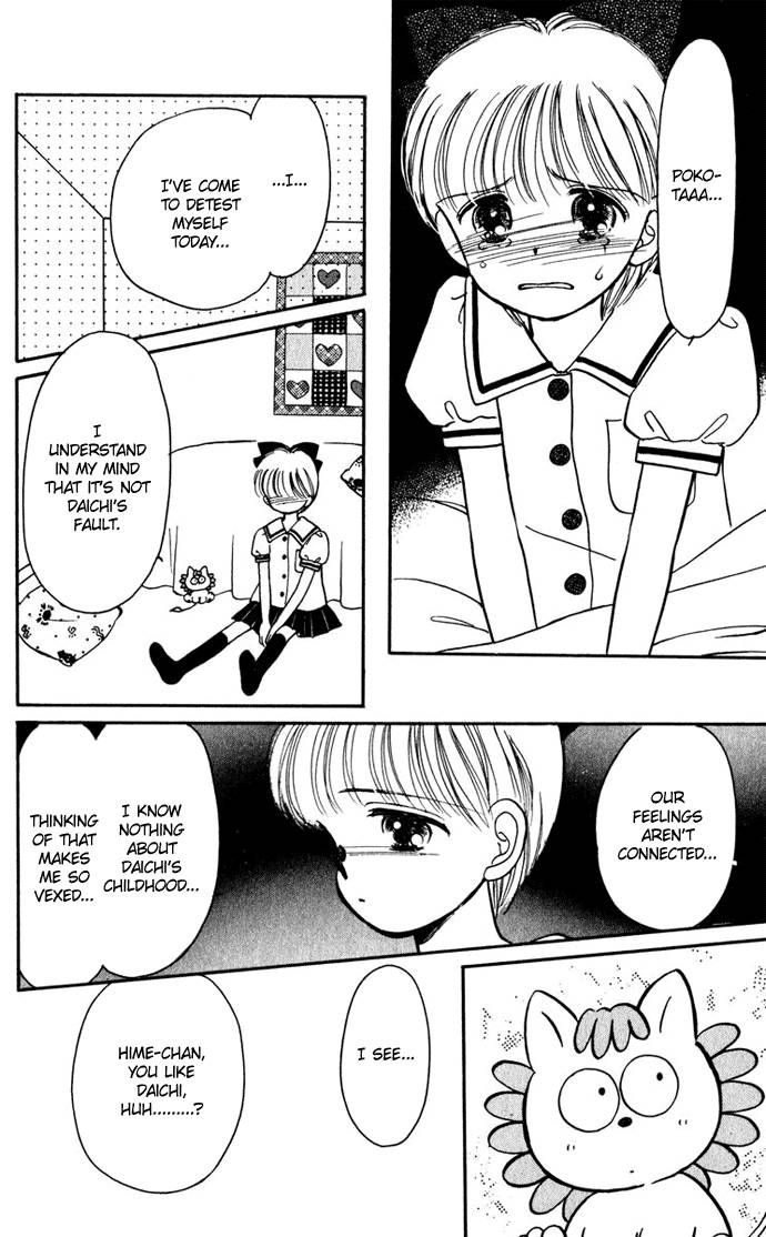 Hime-chan no Ribon chapter 25 page 8