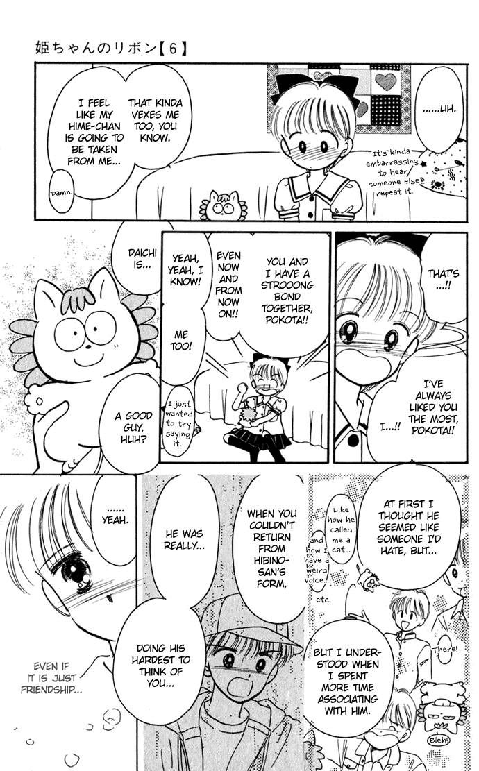 Hime-chan no Ribon chapter 25 page 9