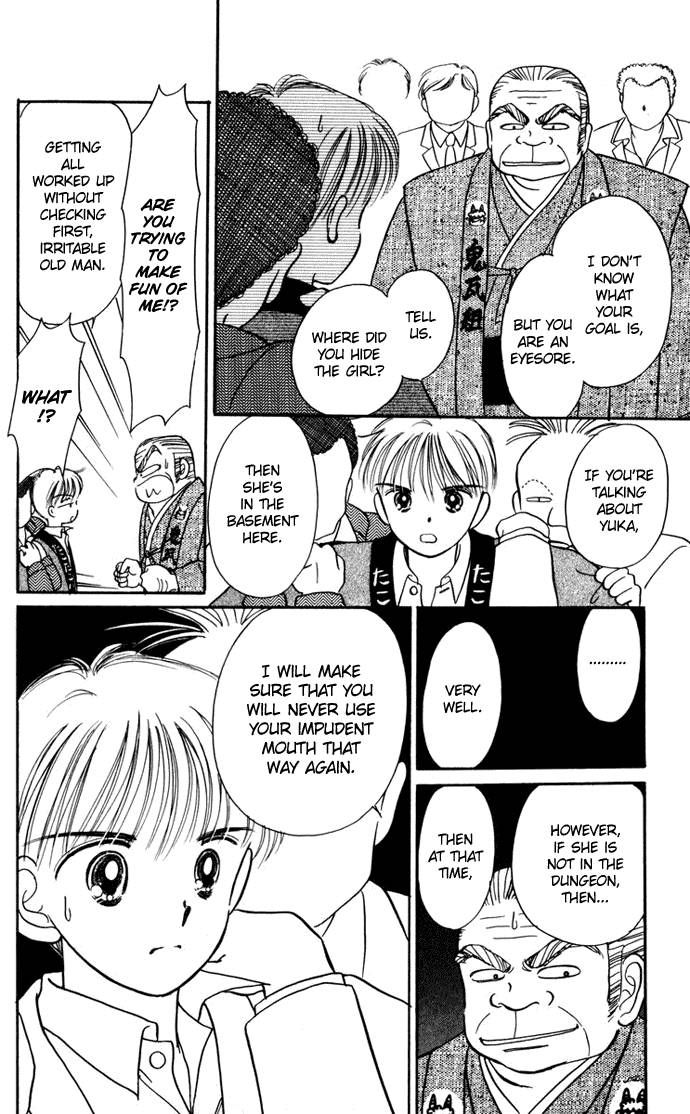 Hime-chan no Ribon chapter 26 page 12