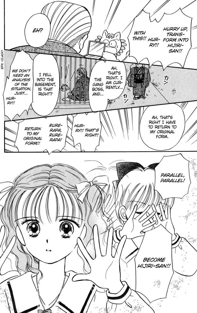 Hime-chan no Ribon chapter 26 page 14