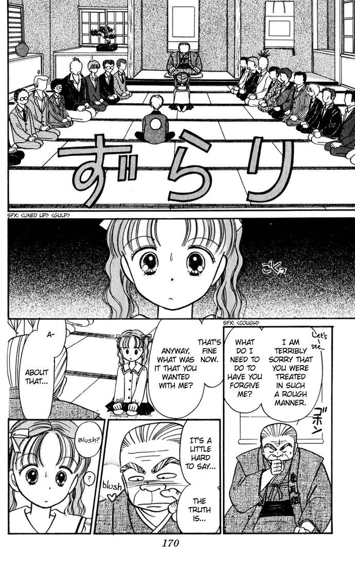 Hime-chan no Ribon chapter 26 page 16