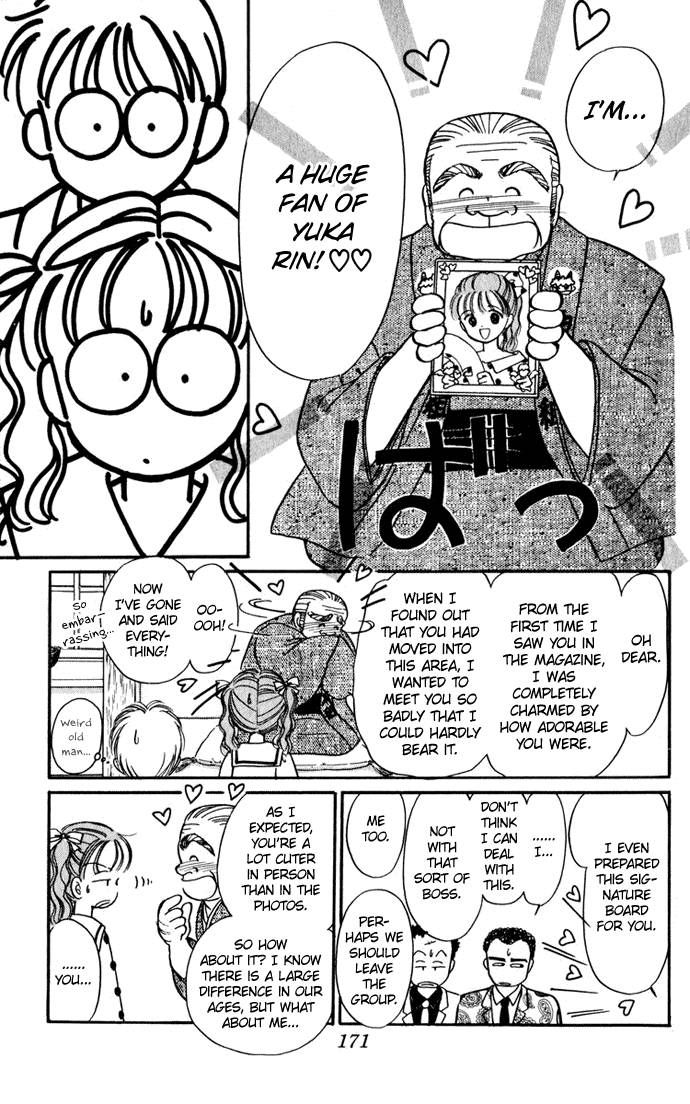 Hime-chan no Ribon chapter 26 page 17