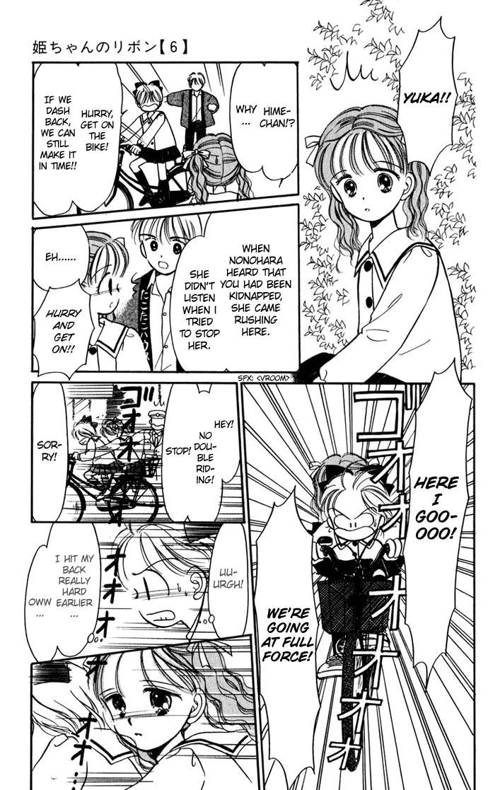 Hime-chan no Ribon chapter 26 page 19