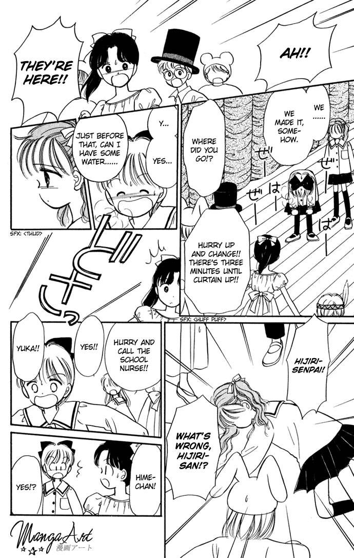 Hime-chan no Ribon chapter 26 page 20