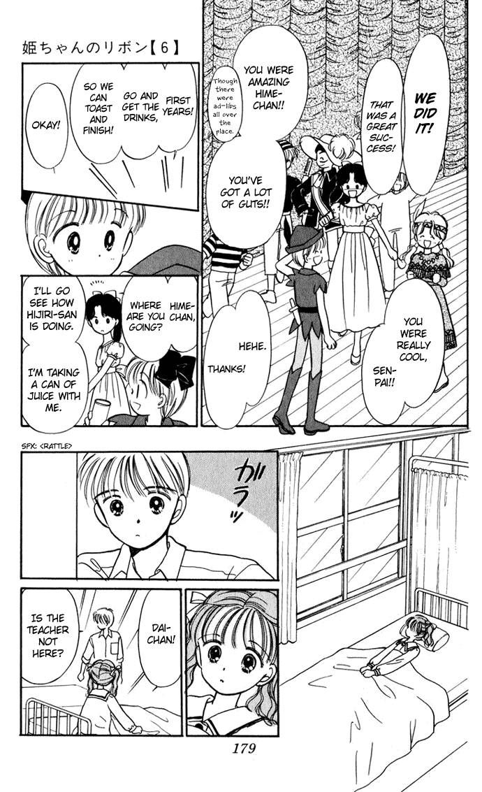 Hime-chan no Ribon chapter 26 page 25