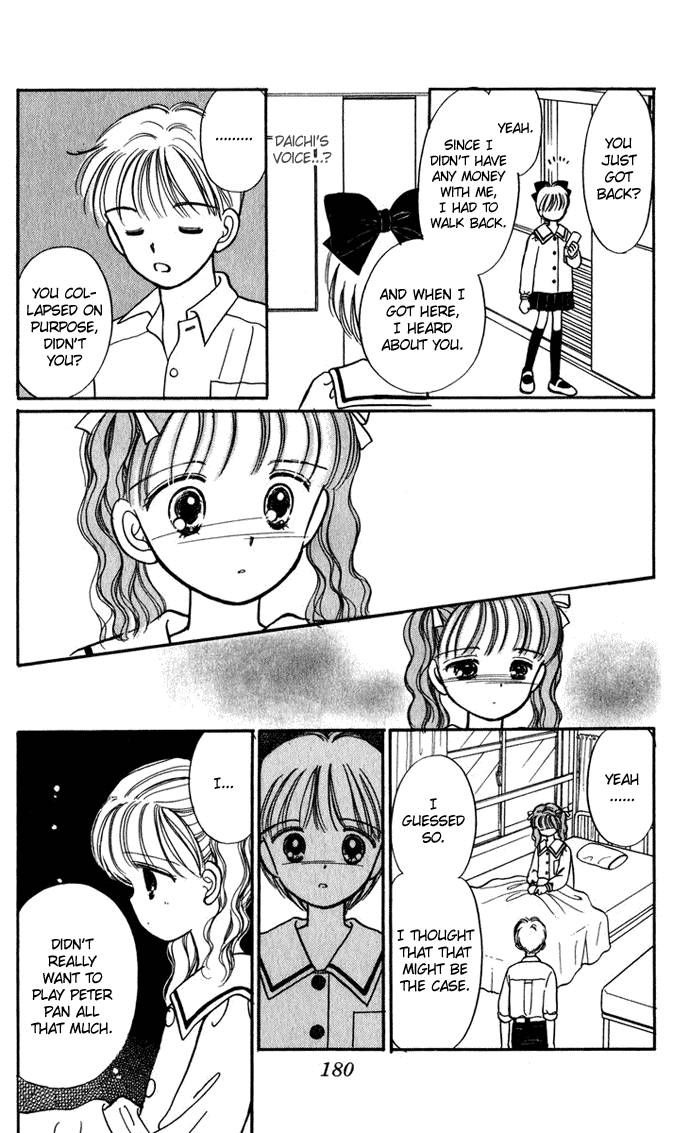 Hime-chan no Ribon chapter 26 page 26