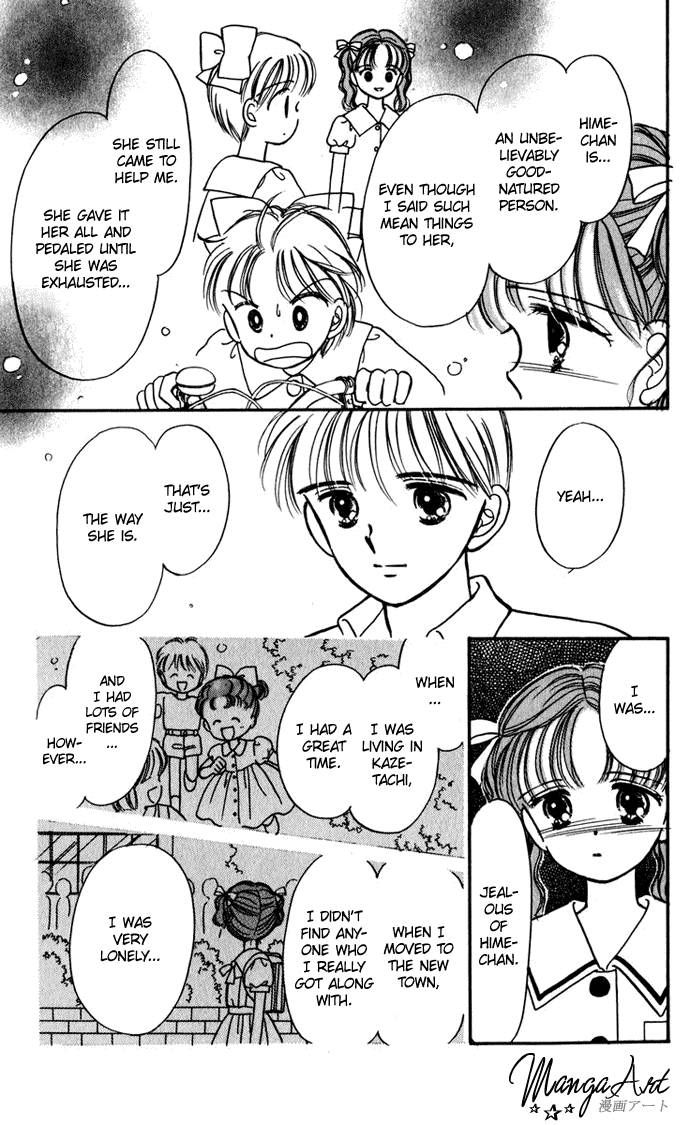 Hime-chan no Ribon chapter 26 page 27