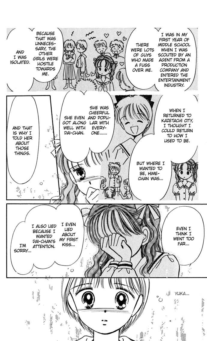 Hime-chan no Ribon chapter 26 page 28