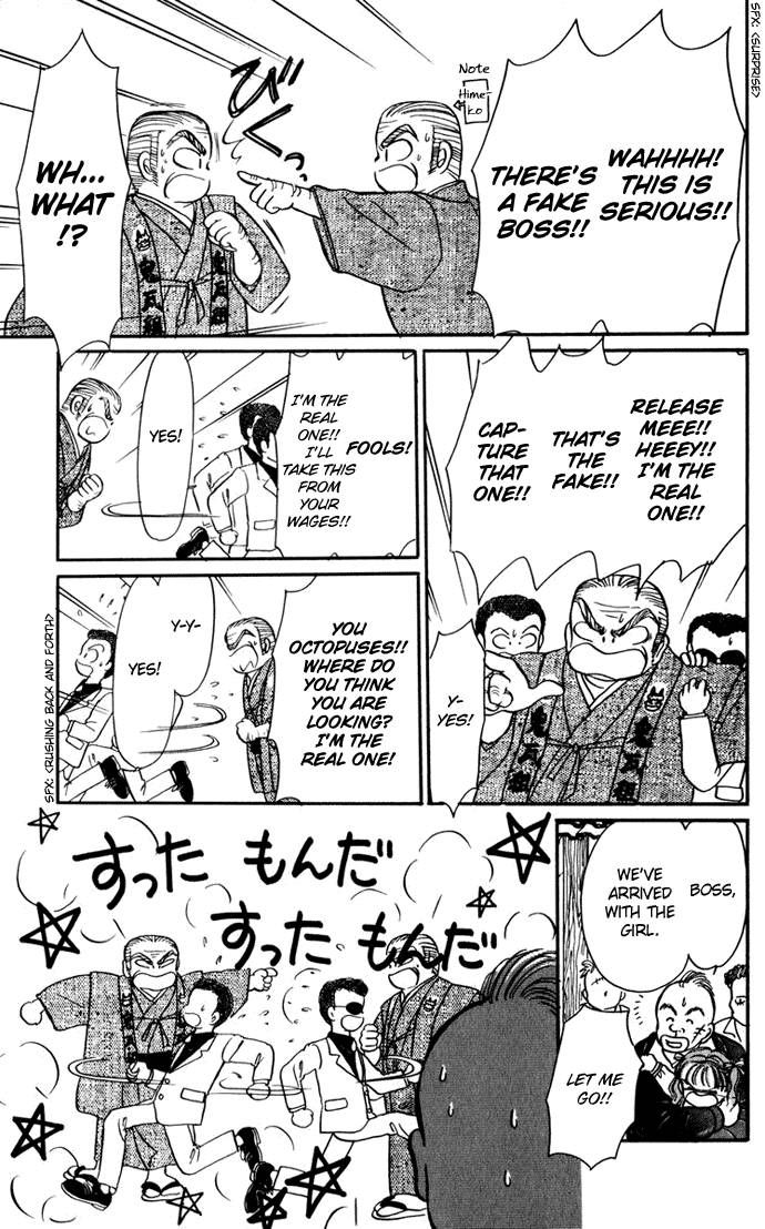 Hime-chan no Ribon chapter 26 page 3