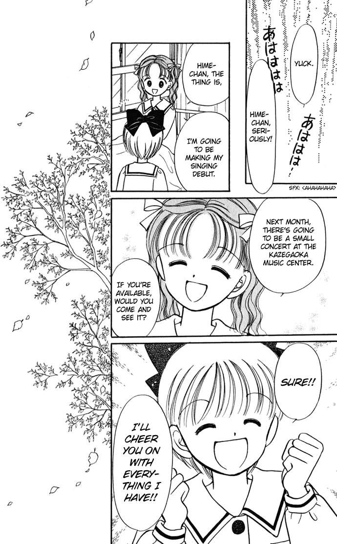 Hime-chan no Ribon chapter 26 page 32