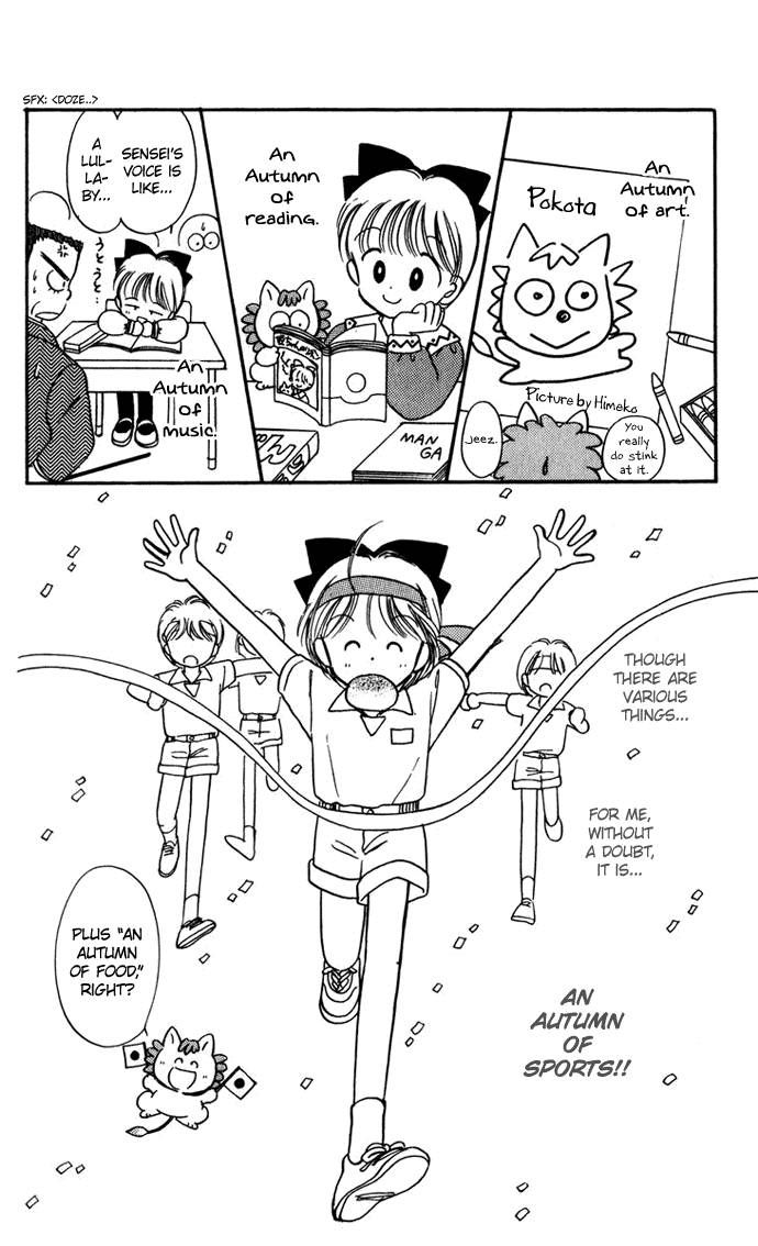 Hime-chan no Ribon chapter 26 page 38