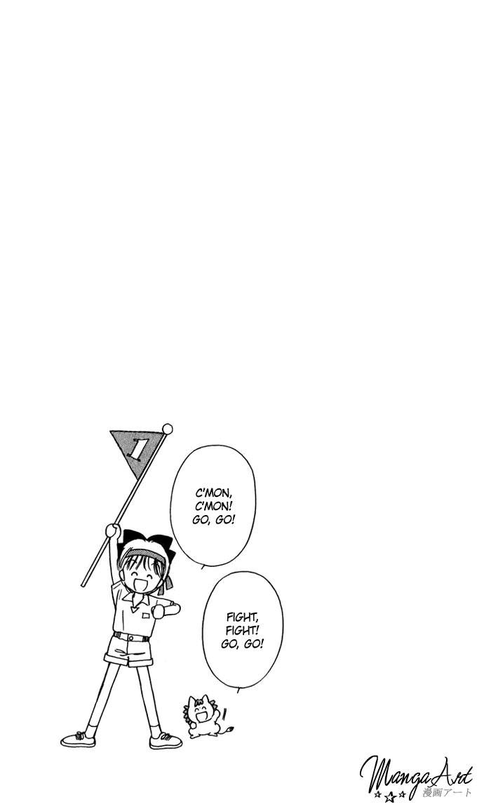 Hime-chan no Ribon chapter 26 page 39