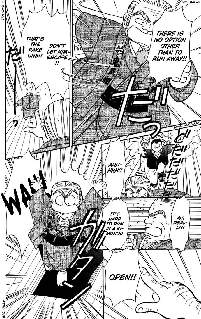 Hime-chan no Ribon chapter 26 page 8