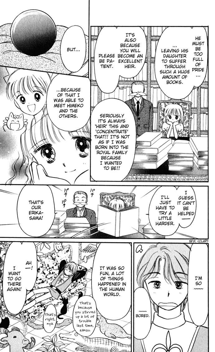 Hime-chan no Ribon chapter 27 page 11