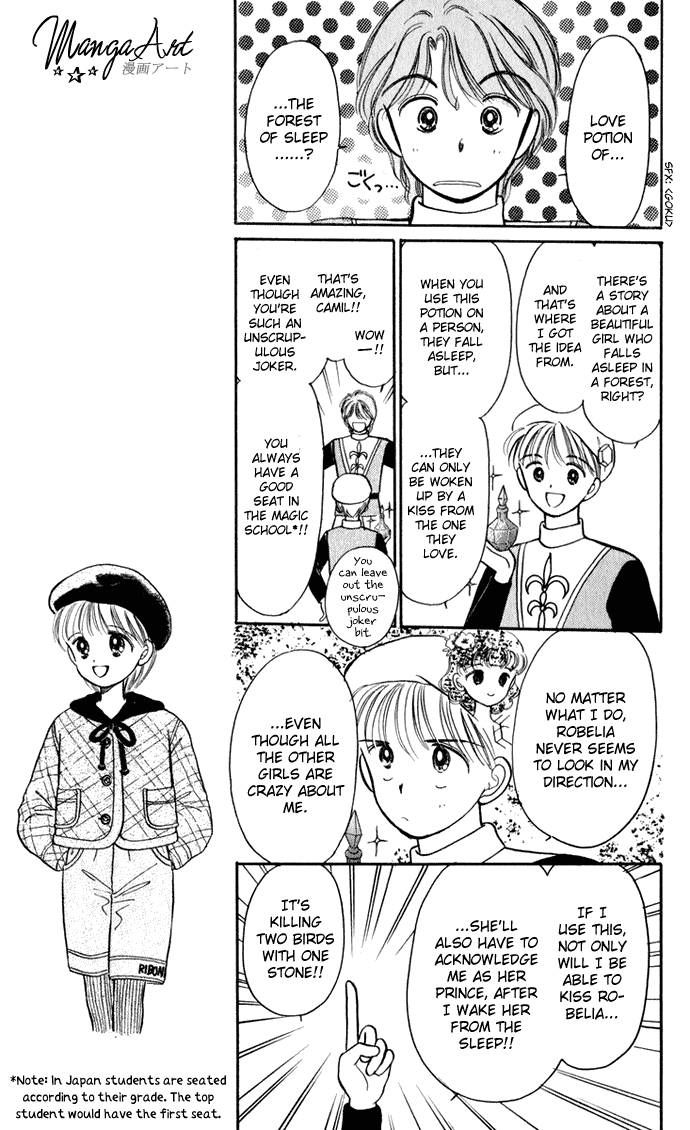 Hime-chan no Ribon chapter 27 page 13