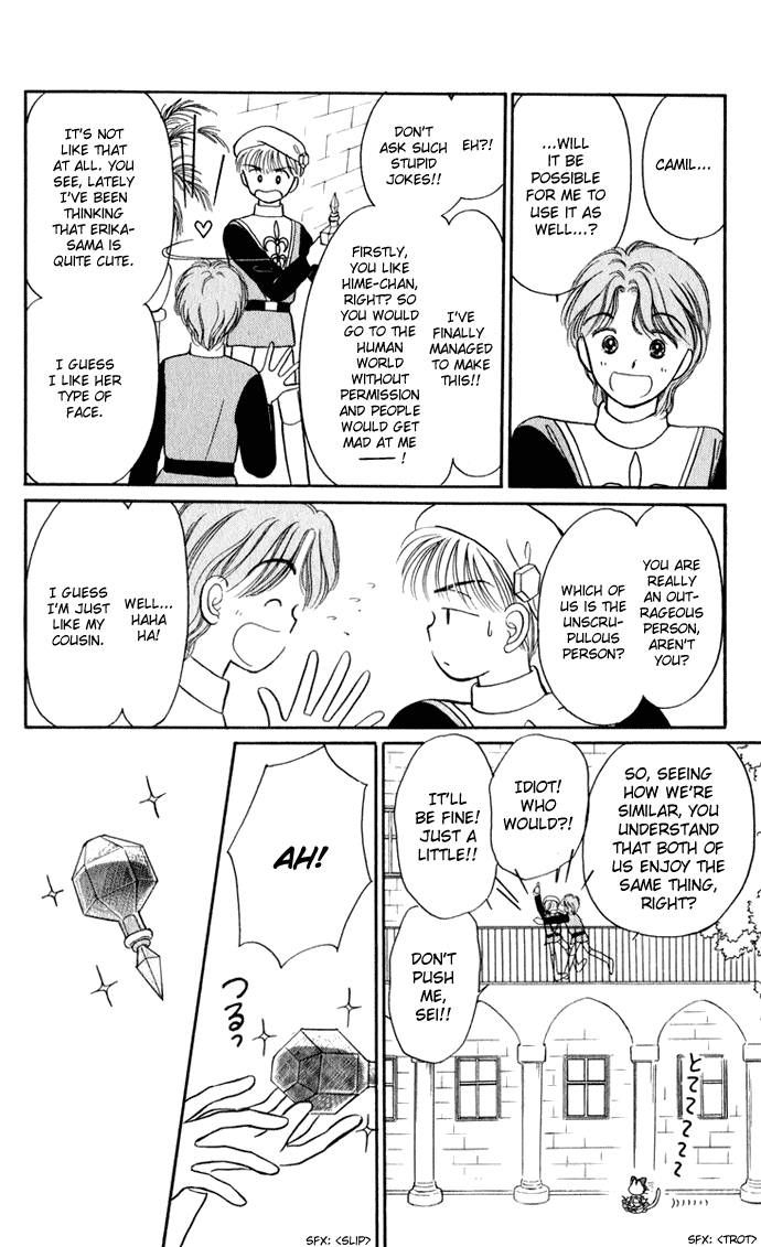 Hime-chan no Ribon chapter 27 page 14