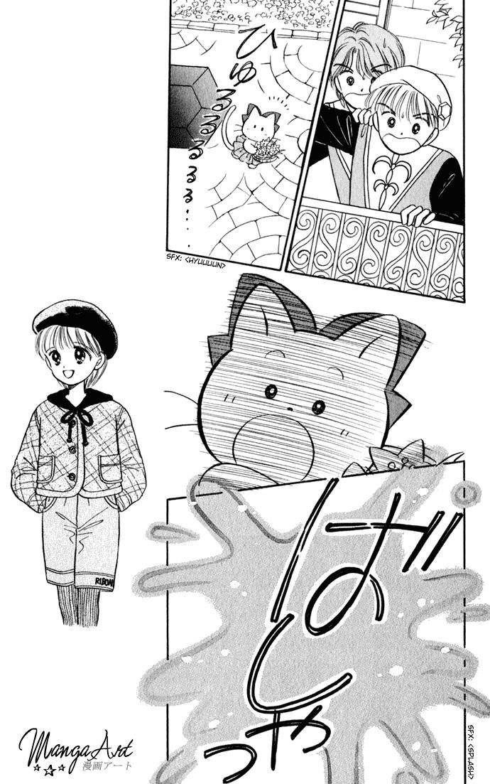 Hime-chan no Ribon chapter 27 page 15