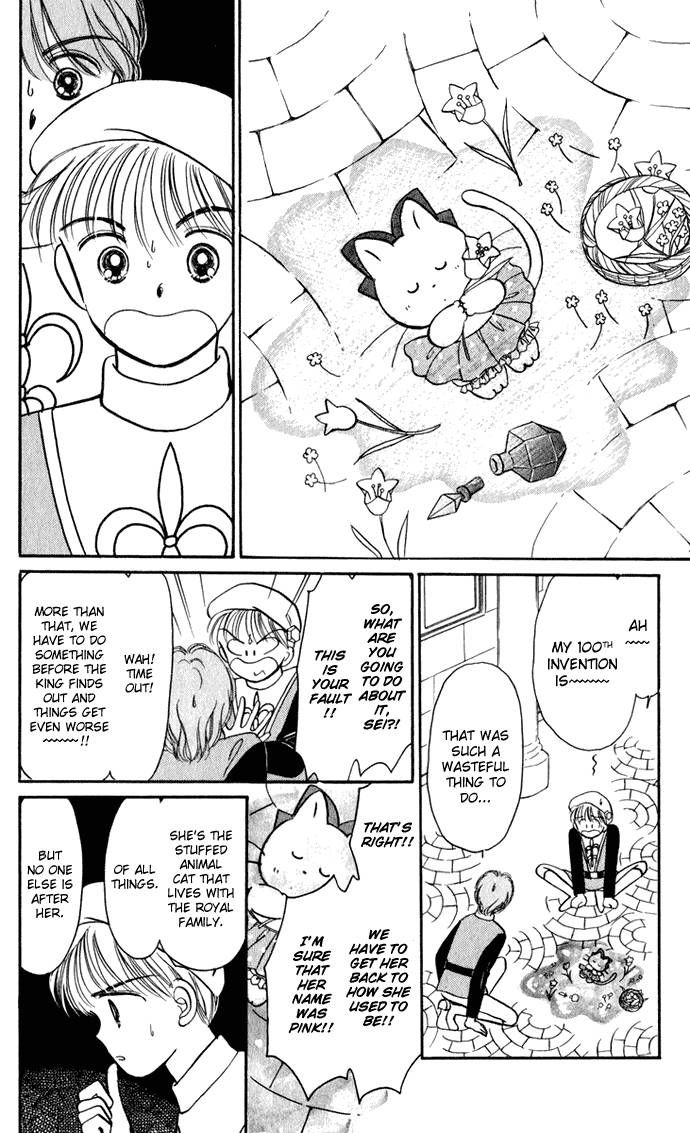 Hime-chan no Ribon chapter 27 page 16