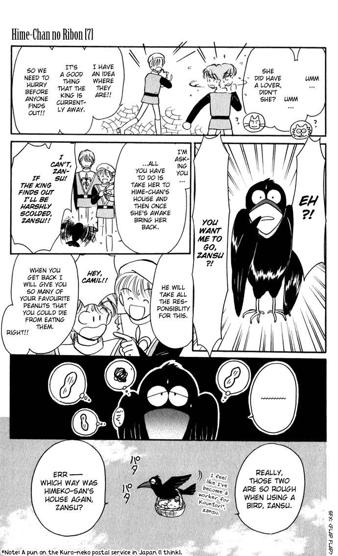 Hime-chan no Ribon chapter 27 page 17