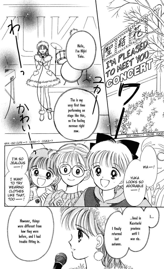 Hime-chan no Ribon chapter 27 page 20