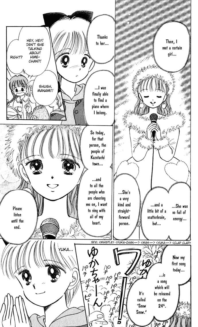 Hime-chan no Ribon chapter 27 page 21