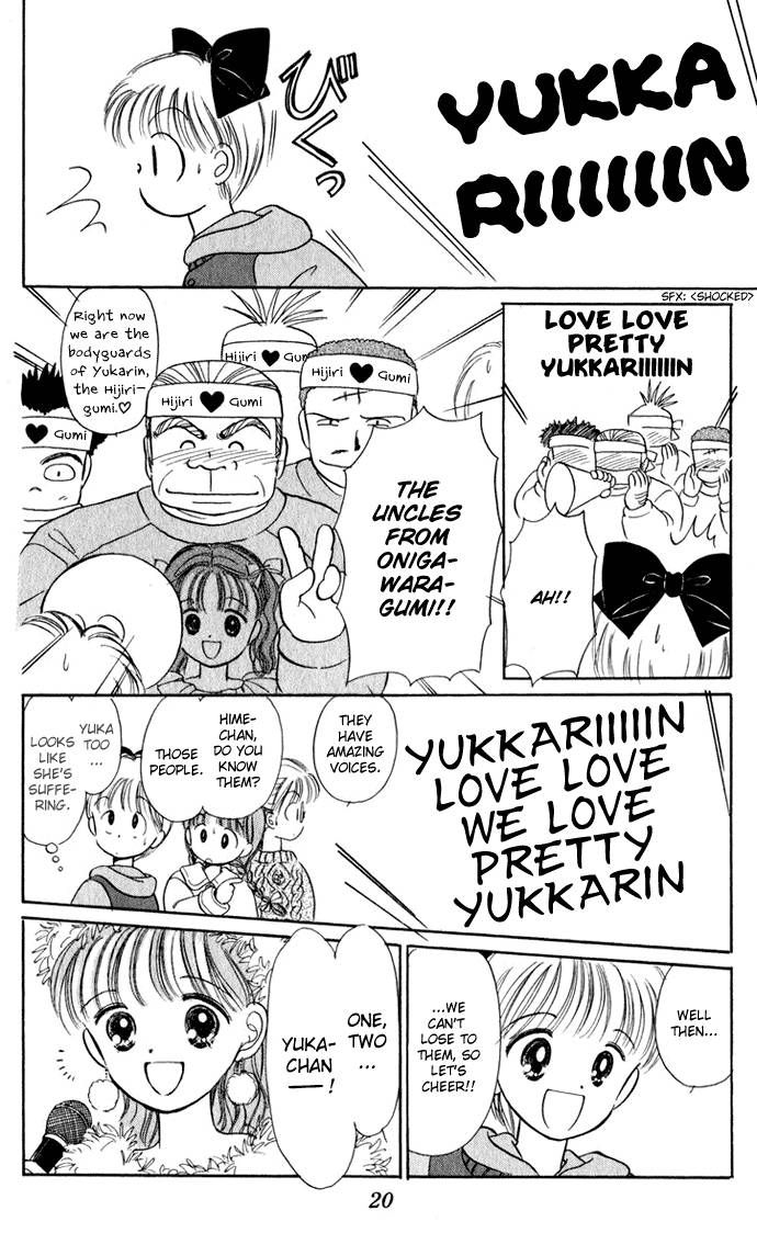 Hime-chan no Ribon chapter 27 page 22