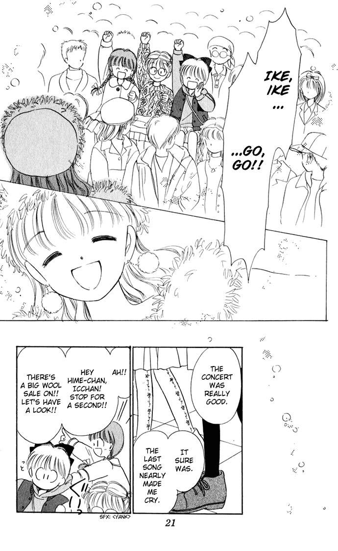 Hime-chan no Ribon chapter 27 page 23