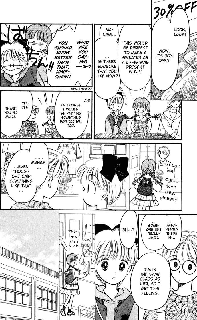 Hime-chan no Ribon chapter 27 page 24