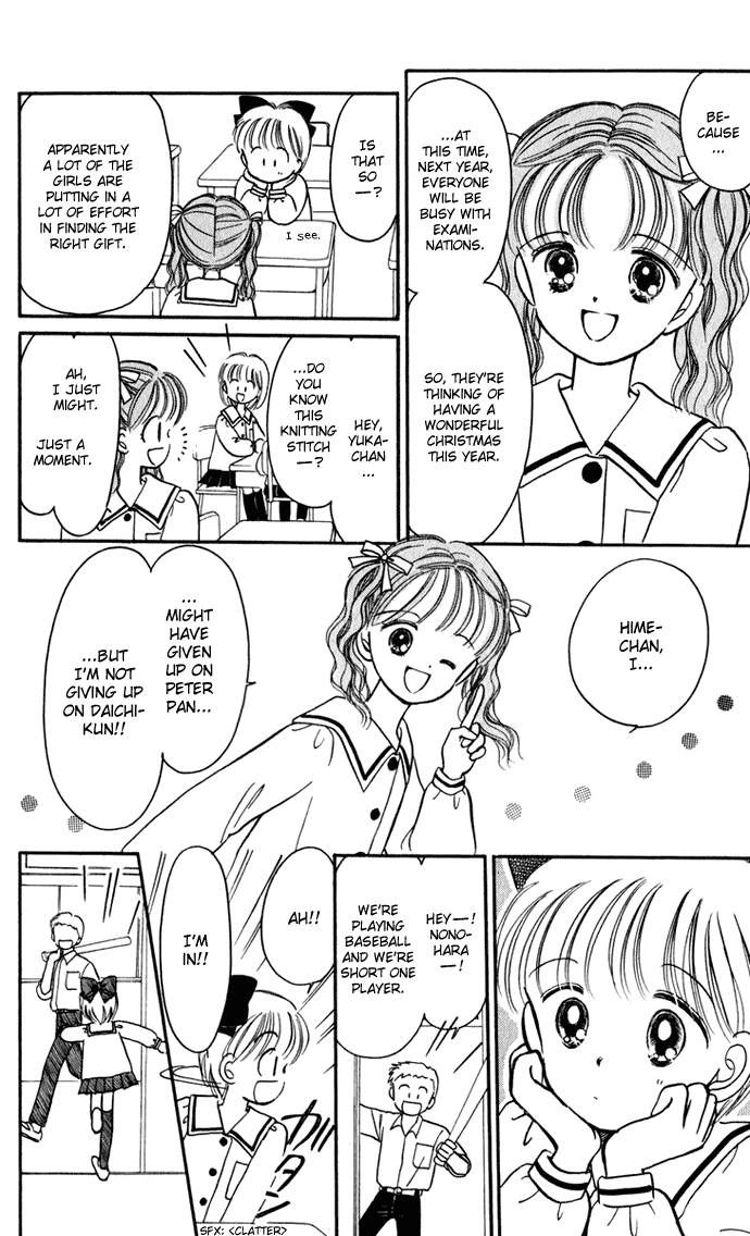 Hime-chan no Ribon chapter 27 page 26