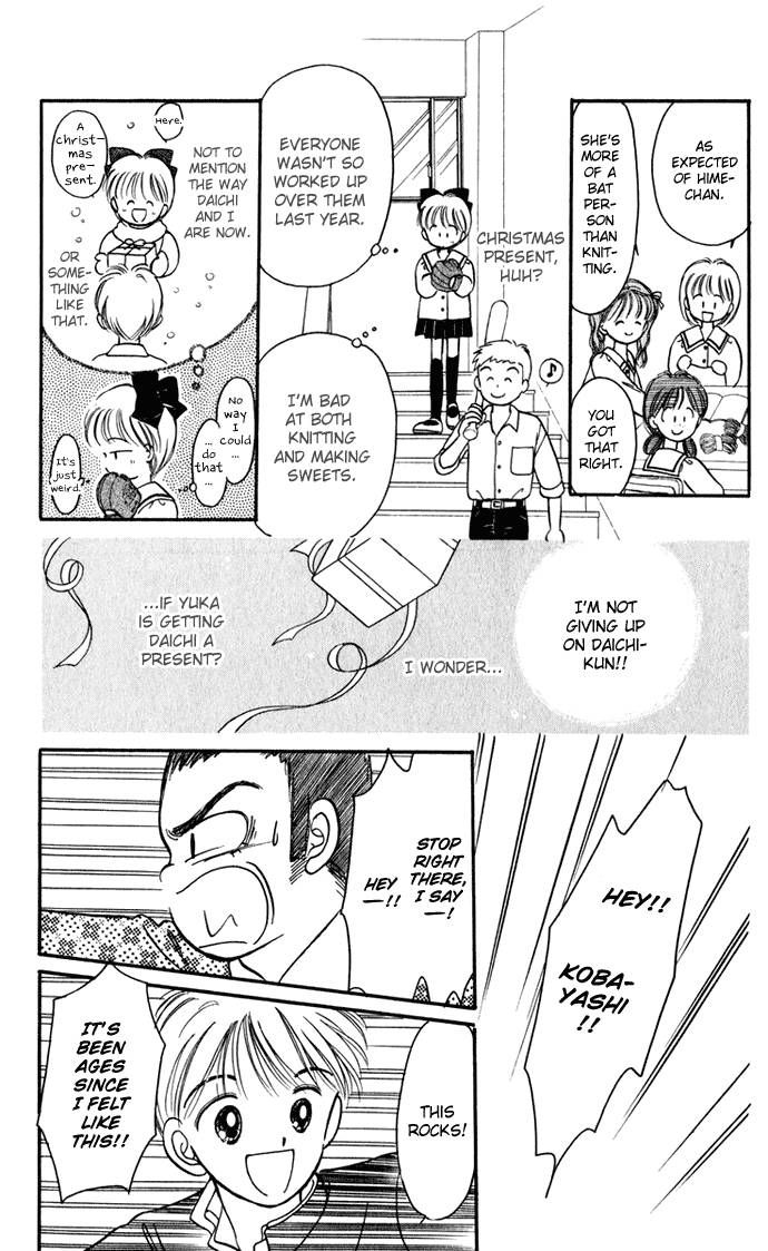 Hime-chan no Ribon chapter 27 page 27